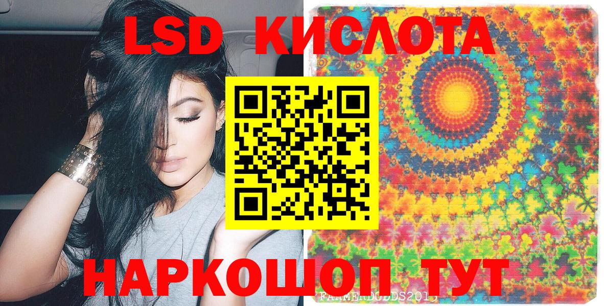 Марки 25I-NBOMe 1500мкг Бахчисарай