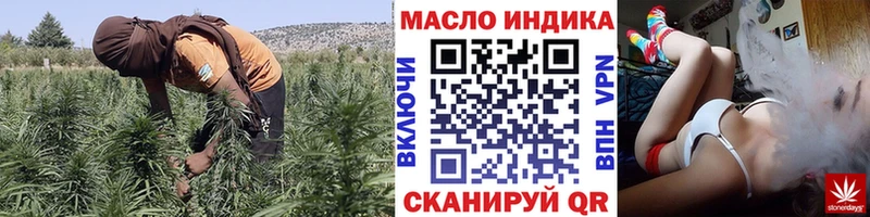 Дистиллят ТГК концентрат  Бахчисарай 