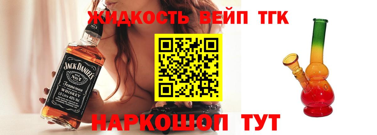 ГАШ  МЕТ  Кокаин  Меф МЯУ МЯУ   Бахчисарай  Каннабис 