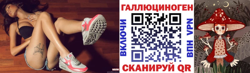 Галлюциногенные грибы Magic Shrooms купить сайты Бахчисарай