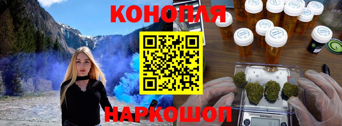 Купить  Бошки Шишки  МЕТ  Вход с VPN  ЭКСТАЗИ  Бахчисарай  МЕФ   ГАШИШ 