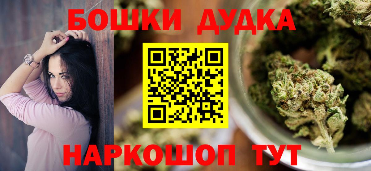 Канабис семена  Каннабис OG Kush  Бахчисарай  Вход с VPN 