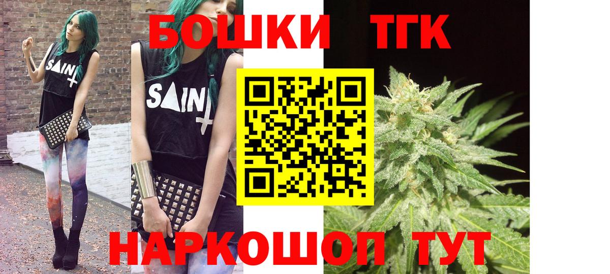 МАРИХУАНА White Widow Бахчисарай